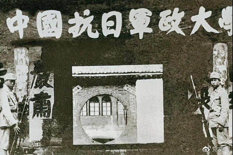 1937年3月2日，毛澤東為中國人民抗日軍政大學(xué)第二期第二隊學(xué)員題詞：“要學(xué)習(xí)朱總司令：度量大如海，意志堅如鋼。”圖為抗日軍政大學(xué)舊址。