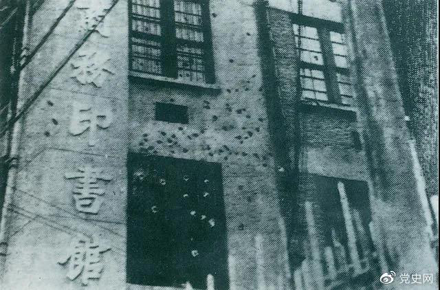 1927年4月12日，蔣介石在上海發(fā)動(dòng)反革命政變，上海工人糾察隊(duì)總指揮部所在地商務(wù)印書(shū)館遭到襲擊，大樓上彈痕斑斑。