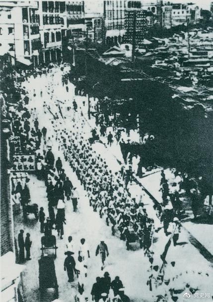 　　從1925年6月19日起，香港和廣州租界的20萬工人舉行罷工，聲援上海人民的反帝斗爭。23日，廣州和由香港回廣州的工人10萬余人舉行大游行，在沙基慘遭英、法帝國主義的鎮(zhèn)壓。圖為當(dāng)時的游行隊伍。
